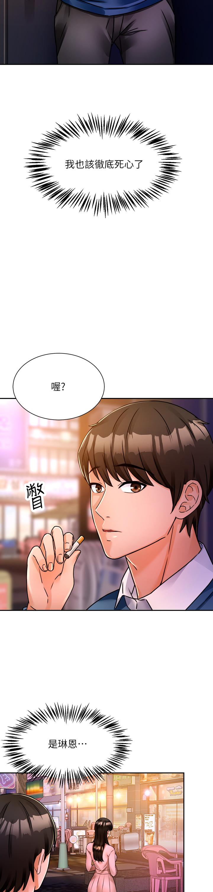 韩国漫画催眠治欲师韩漫_催眠治欲师-第2话-病人的特殊要求在线免费阅读-韩国漫画-第66张图片