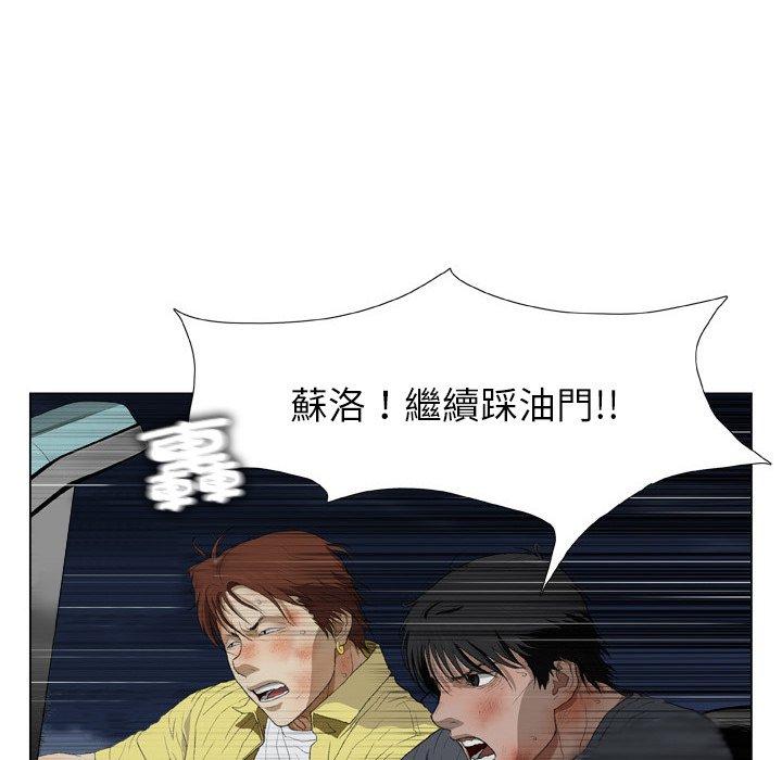 韩国漫画野狗韩漫_野狗-第21话在线免费阅读-韩国漫画-第37张图片