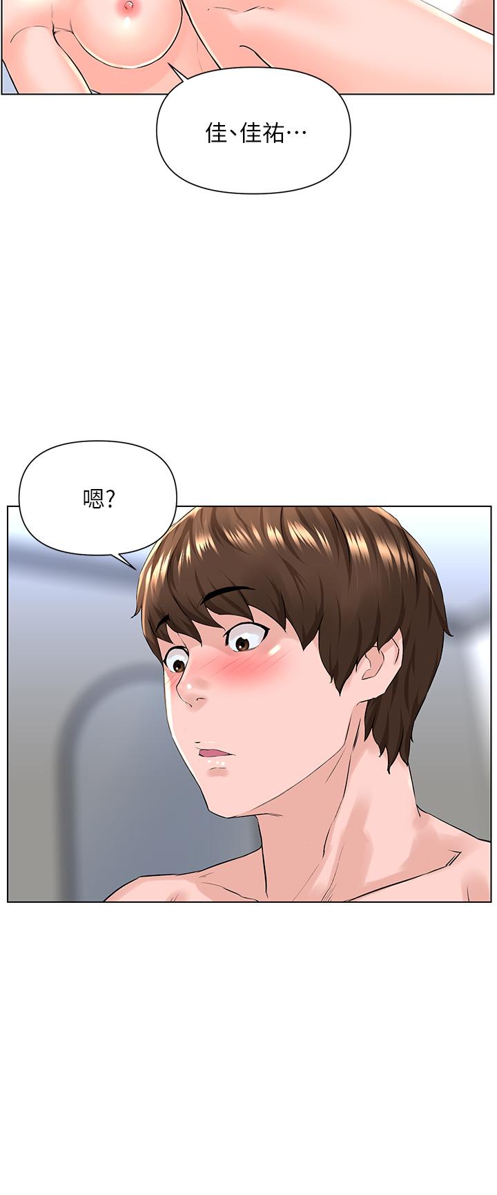 韩国漫画楼上的网美韩漫_楼上的网美-第7话-激烈的第一次在线免费阅读-韩国漫画-第31张图片