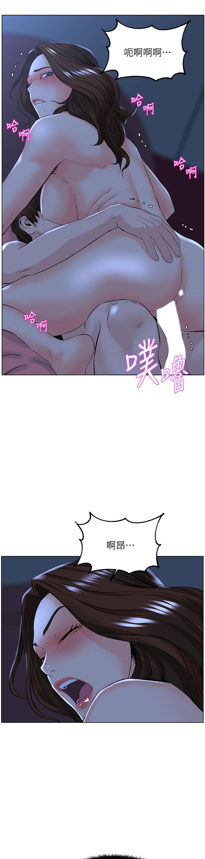 韩国漫画楼上的网美韩漫_楼上的网美-第16话-我想继续折磨你在线免费阅读-韩国漫画-第17张图片