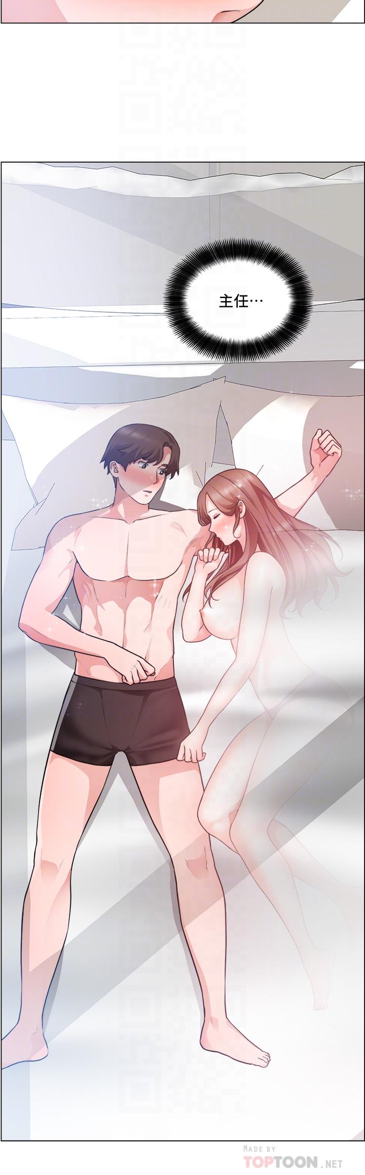 韩国漫画诚征粗工韩漫_诚征粗工-第29话-主任的秘密玩具在线免费阅读-韩国漫画-第14张图片