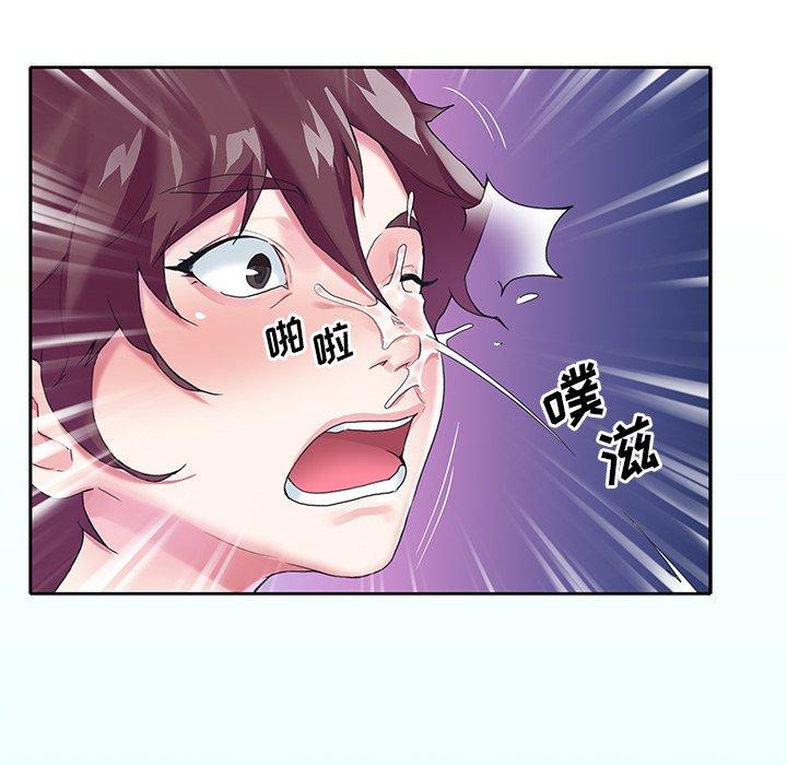 韩国漫画偶像养成记韩漫_偶像养成记-第15话在线免费阅读-韩国漫画-第90张图片