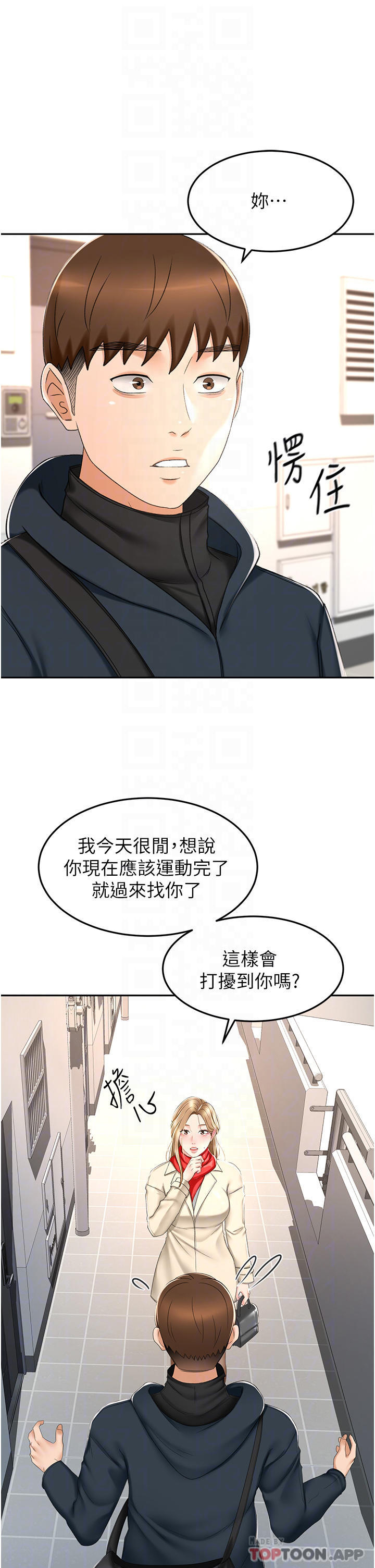 韩国漫画剑道学姐韩漫_剑道学姐-第69话-你想怎么对我都可以在线免费阅读-韩国漫画-第4张图片