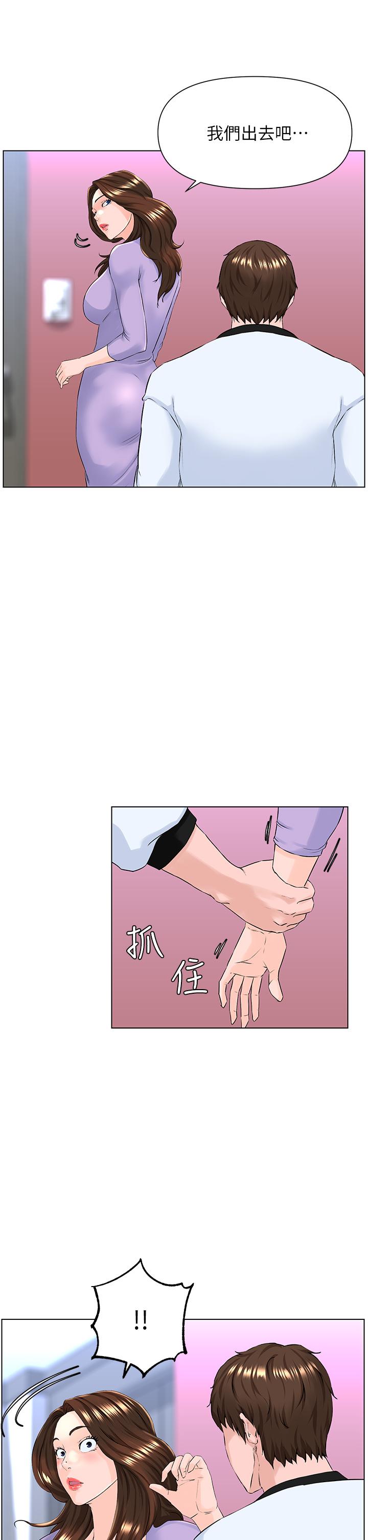 韩国漫画楼上的网美韩漫_楼上的网美-第10话-不能在夏琳旁边乱来在线免费阅读-韩国漫画-第19张图片