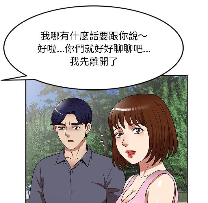 韩国漫画妈妈是球僮韩漫_妈妈是球僮-第23话在线免费阅读-韩国漫画-第119张图片