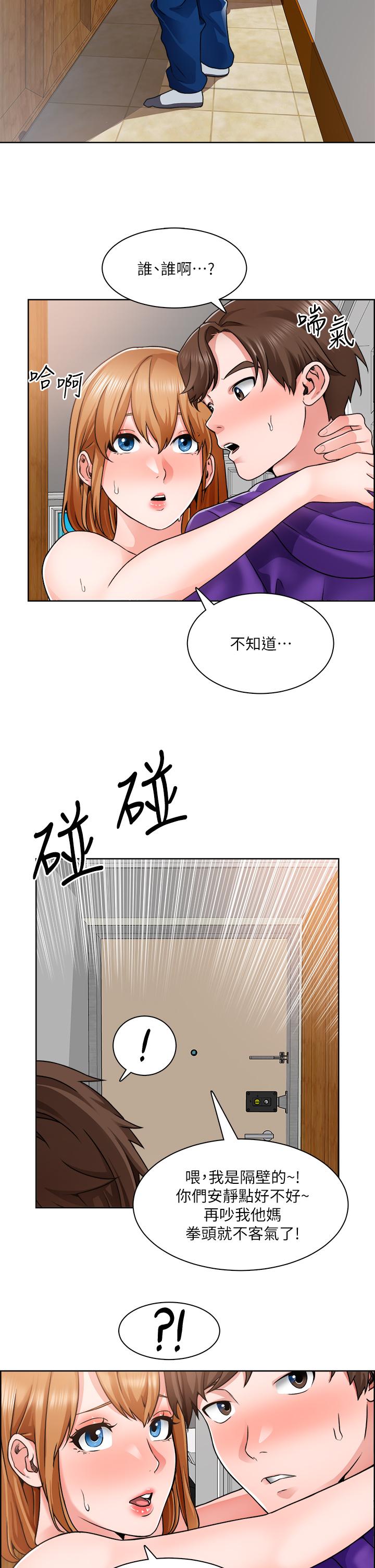 韩国漫画诚征粗工韩漫_诚征粗工-第8话-在玄关就火力全开的两人在线免费阅读-韩国漫画-第24张图片