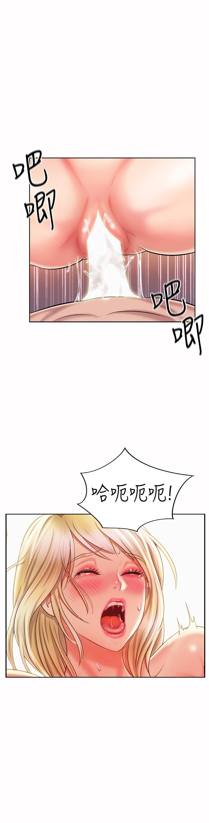 韩国漫画姐姐爱做菜韩漫_姐姐爱做菜-第58话-同时让两个女人高潮在线免费阅读-韩国漫画-第41张图片