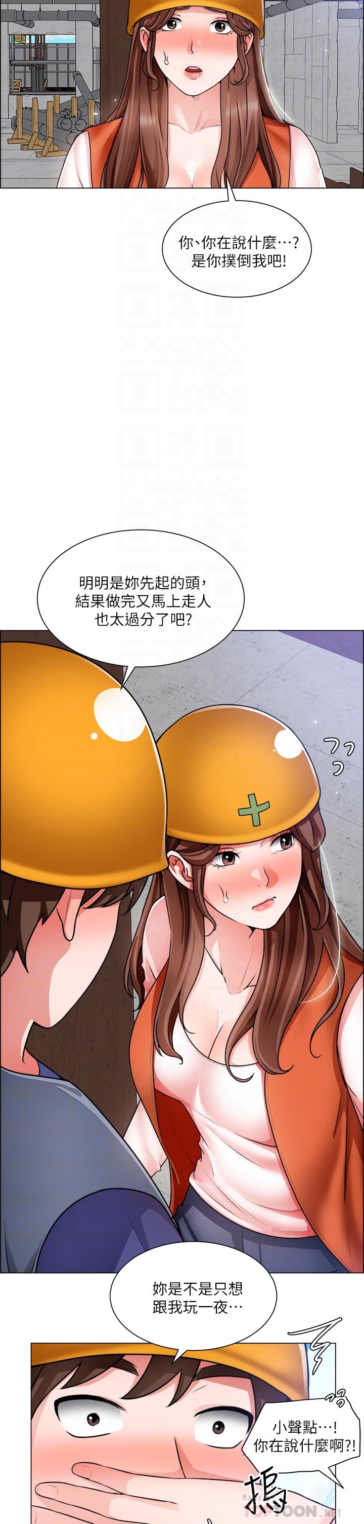 韩国漫画诚征粗工韩漫_诚征粗工-第18话-看著主任的胸部自慰在线免费阅读-韩国漫画-第8张图片