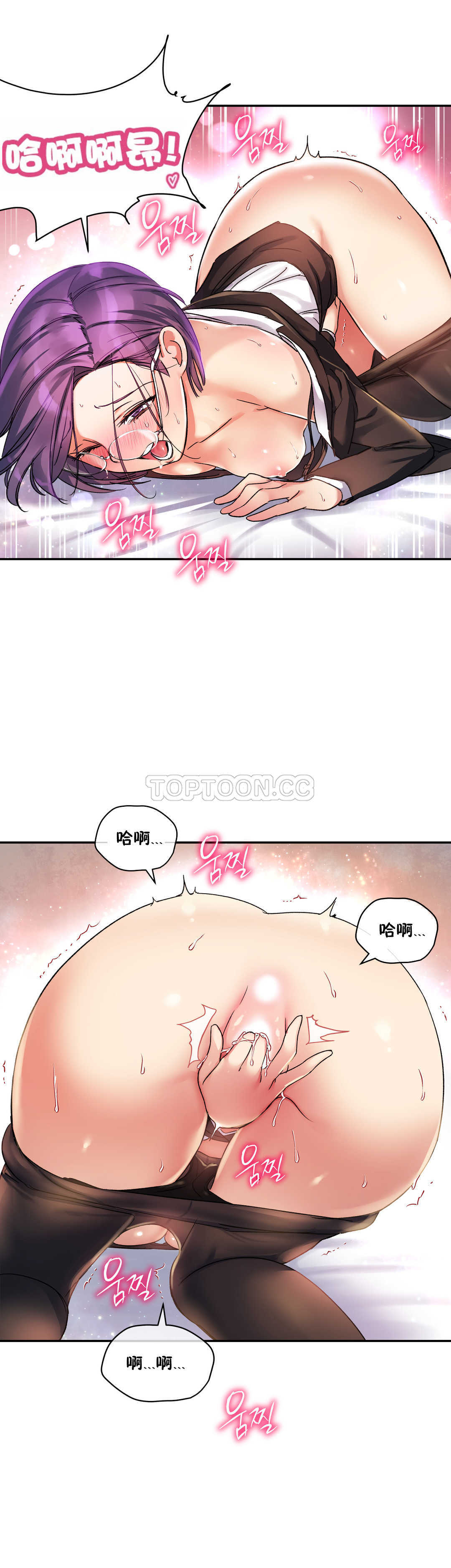 韩国漫画初恋小白鼠韩漫_初恋小白鼠-第16话在线免费阅读-韩国漫画-第6张图片