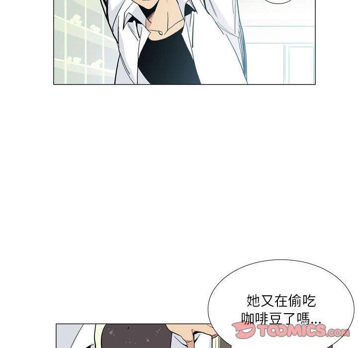 韩国漫画解忧咖啡韩漫_解忧咖啡-第29话在线免费阅读-韩国漫画-第46张图片