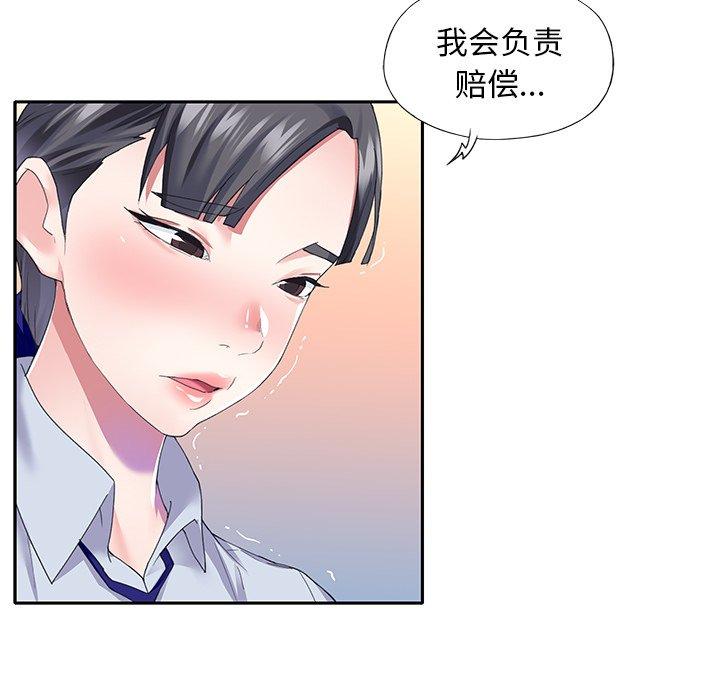 韩国漫画偶像养成记韩漫_偶像养成记-第35话在线免费阅读-韩国漫画-第19张图片