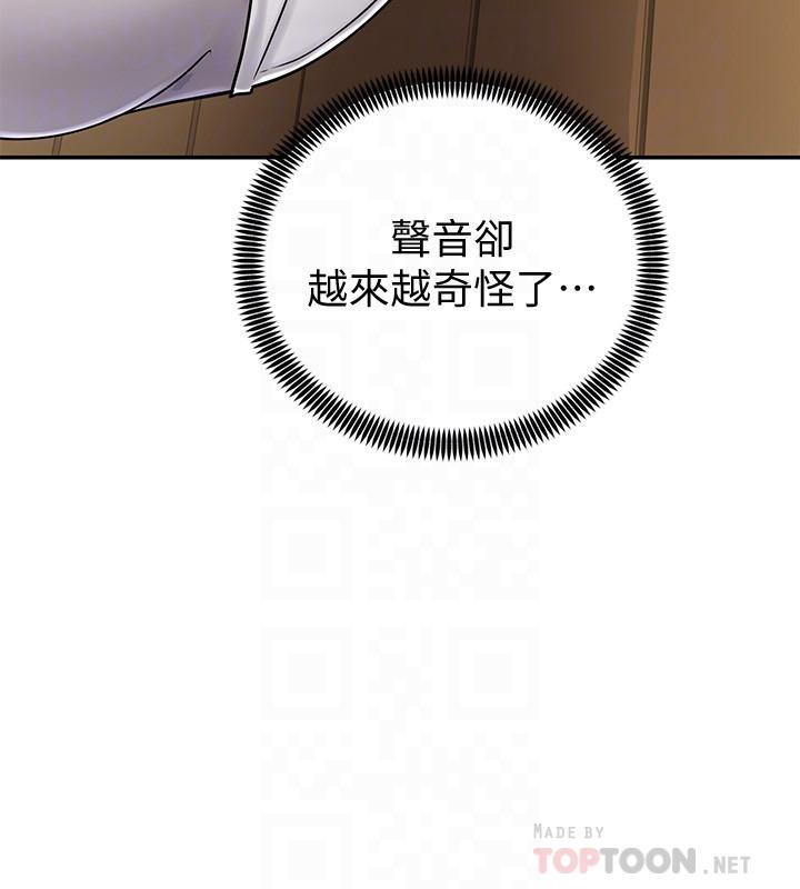 韩国漫画骑乘姿势预备~起!韩漫_骑乘姿势预备~起!-第4话-可以直接到底...没关系在线免费阅读-韩国漫画-第10张图片