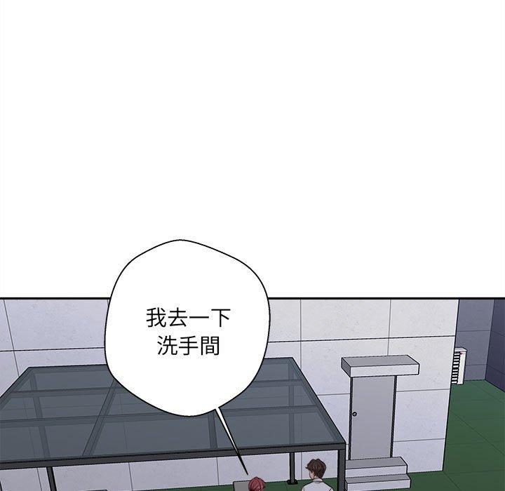 韩国漫画新人OL的私密帐号韩漫_新人OL的私密帐号-第15话在线免费阅读-韩国漫画-第157张图片