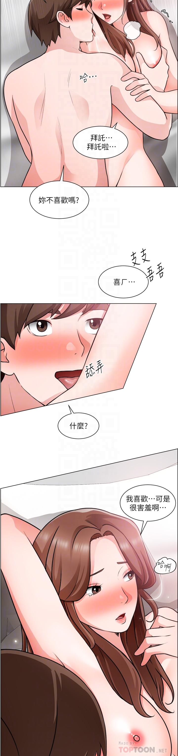 韩国漫画诚征粗工韩漫_诚征粗工-第28话-换我来让你舒服在线免费阅读-韩国漫画-第16张图片