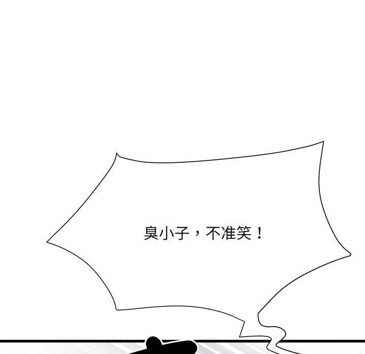 韩国漫画不良二等兵韩漫_不良二等兵-第60话在线免费阅读-韩国漫画-第96张图片