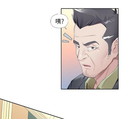 韩国漫画偶像养成记韩漫_偶像养成记-第5话在线免费阅读-韩国漫画-第29张图片