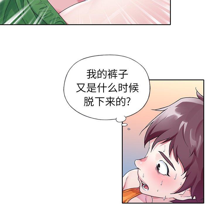 韩国漫画偶像养成记韩漫_偶像养成记-第11话在线免费阅读-韩国漫画-第8张图片