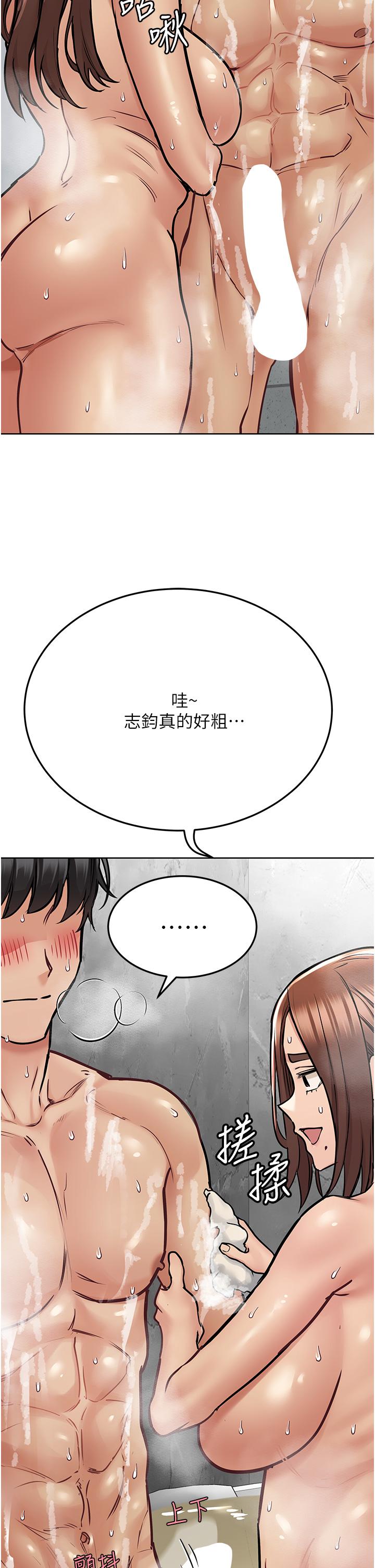 韩国漫画要对妈妈保密唷!韩漫_要对妈妈保密唷!-第41话-最“紧密结合”的家人关系在线免费阅读-韩国漫画-第36张图片