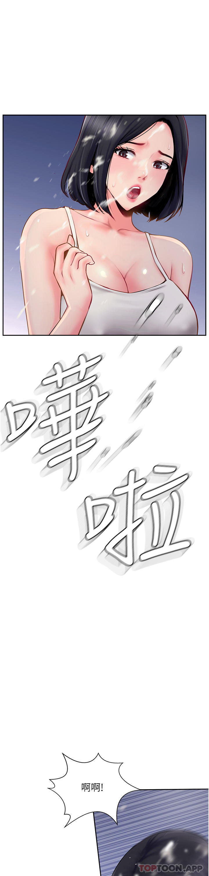 韩国漫画攻顶传教士韩漫_攻顶传教士-第5话-一发精准命中在线免费阅读-韩国漫画-第9张图片