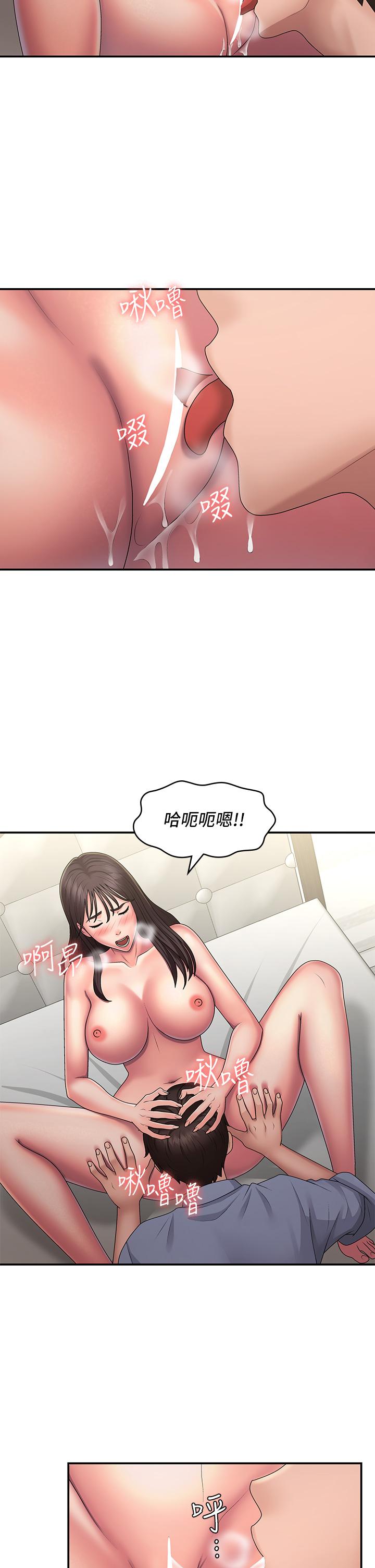 韩国漫画青春期小阿姨韩漫_青春期小阿姨-第46话-我帮妳松一下在线免费阅读-韩国漫画-第29张图片