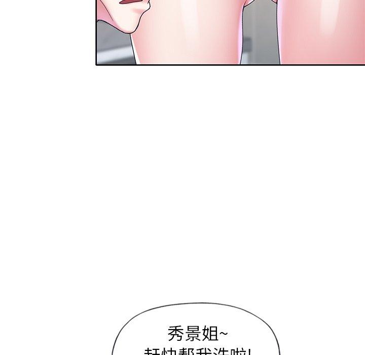 韩国漫画偶像养成记韩漫_偶像养成记-第14话在线免费阅读-韩国漫画-第39张图片