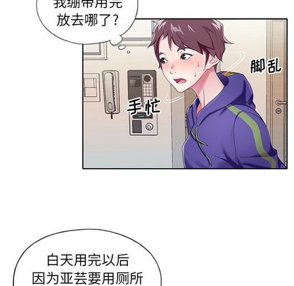 韩国漫画偶像养成记韩漫_偶像养成记-第4话在线免费阅读-韩国漫画-第112张图片