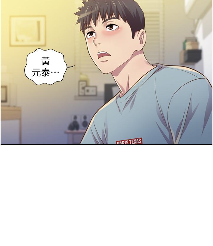 韩国漫画姐姐爱做菜韩漫_姐姐爱做菜-第3话-让人欲火焚身在线免费阅读-韩国漫画-第22张图片