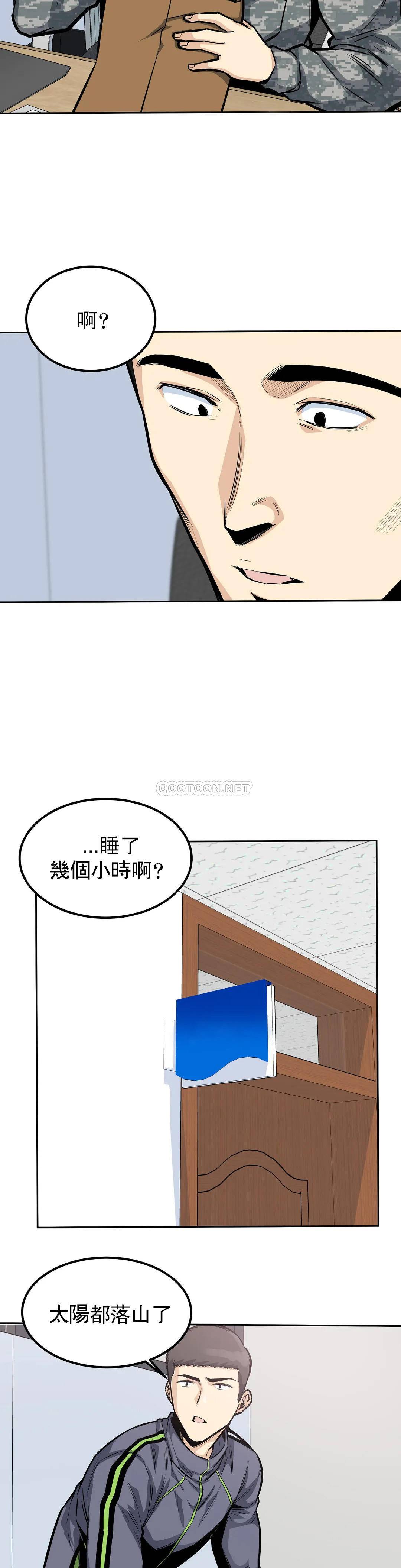 韩国漫画探视韩漫_探视-第26话-无缘无故这么大在线免费阅读-韩国漫画-第27张图片