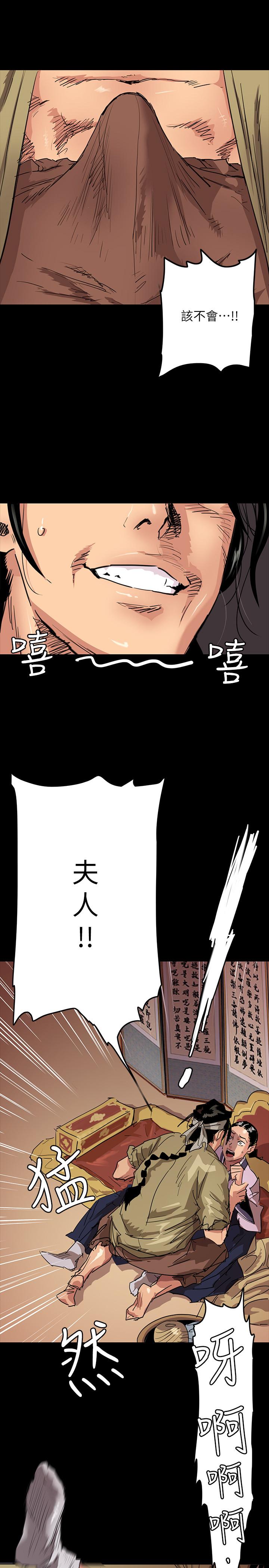 韩国漫画偶像女优韩漫_偶像女优-第1话-清纯系演员转为成人女优在线免费阅读-韩国漫画-第5张图片