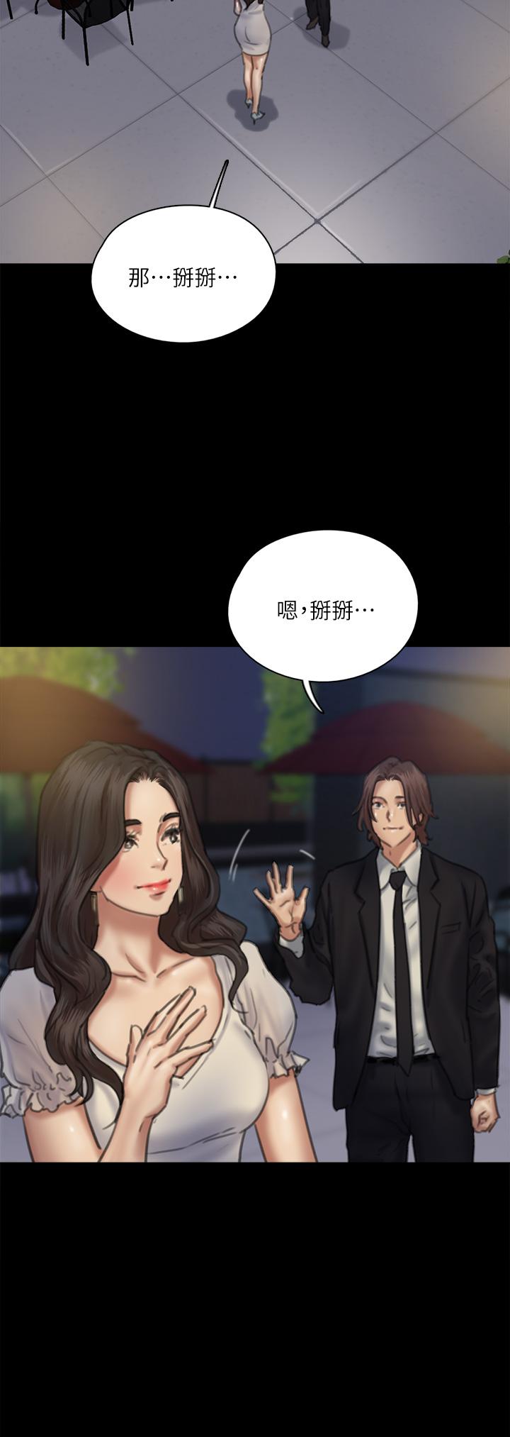 韩国漫画偶像女优韩漫_偶像女优-第59话-真枪实弹的床戏在线免费阅读-韩国漫画-第37张图片