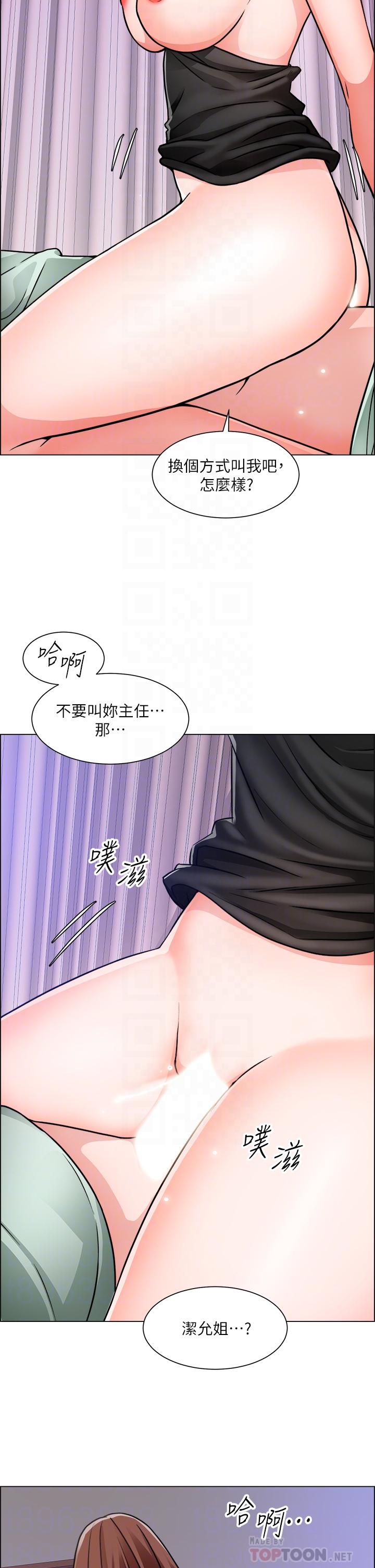 韩国漫画诚征粗工韩漫_诚征粗工-第49话-洁允，我爱你在线免费阅读-韩国漫画-第16张图片