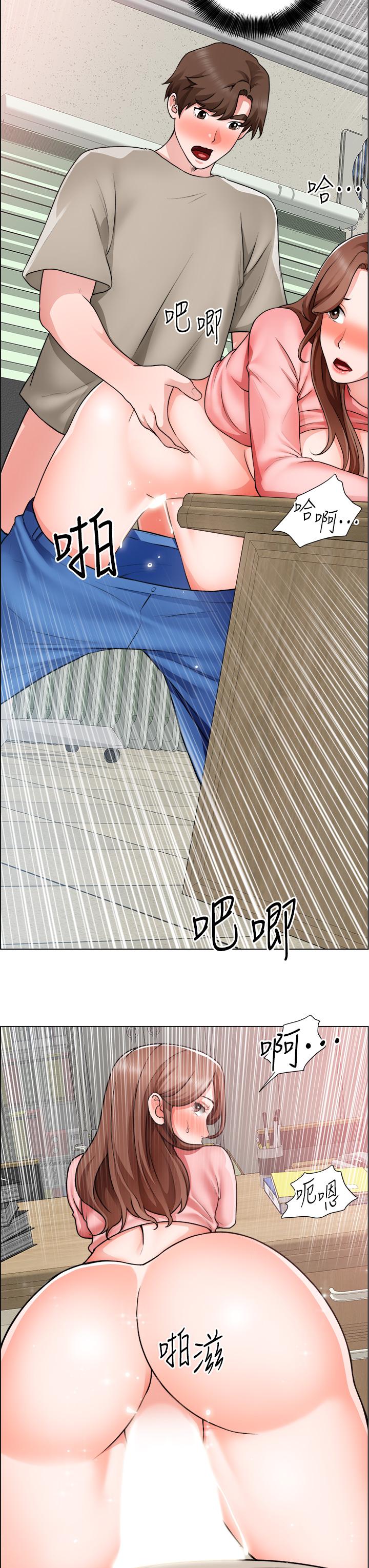 韩国漫画诚征粗工韩漫_诚征粗工-第30话-激情的午休时间在线免费阅读-韩国漫画-第25张图片