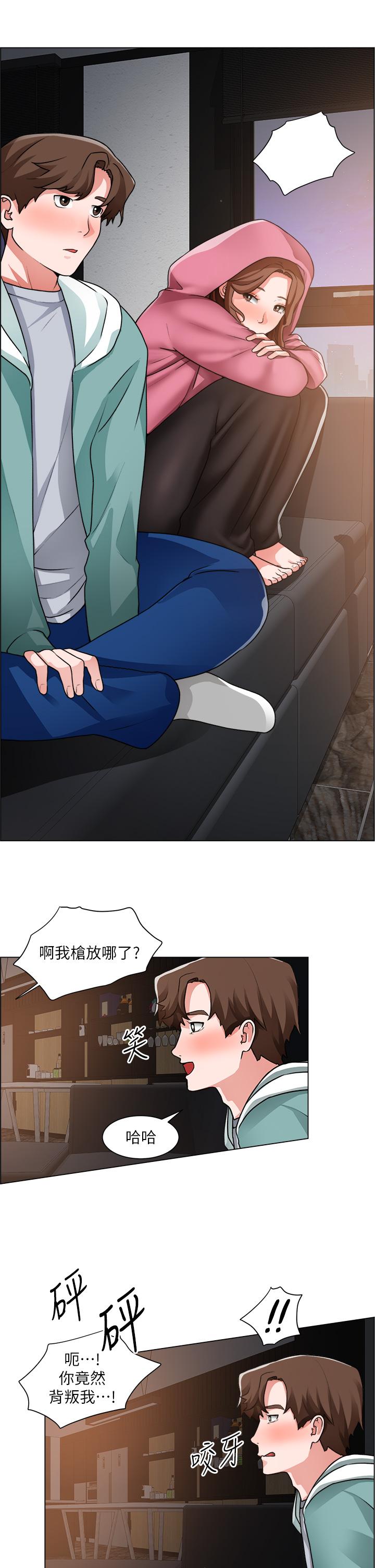 韩国漫画诚征粗工韩漫_诚征粗工-第26话-我们...被发现了在线免费阅读-韩国漫画-第15张图片