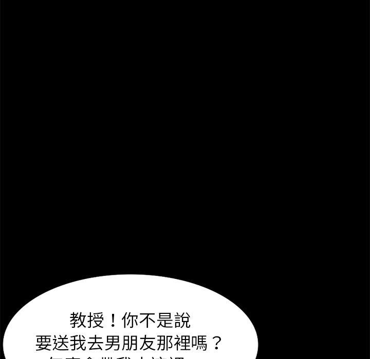 韩国漫画妈妈是球僮韩漫_妈妈是球僮-第23话在线免费阅读-韩国漫画-第144张图片