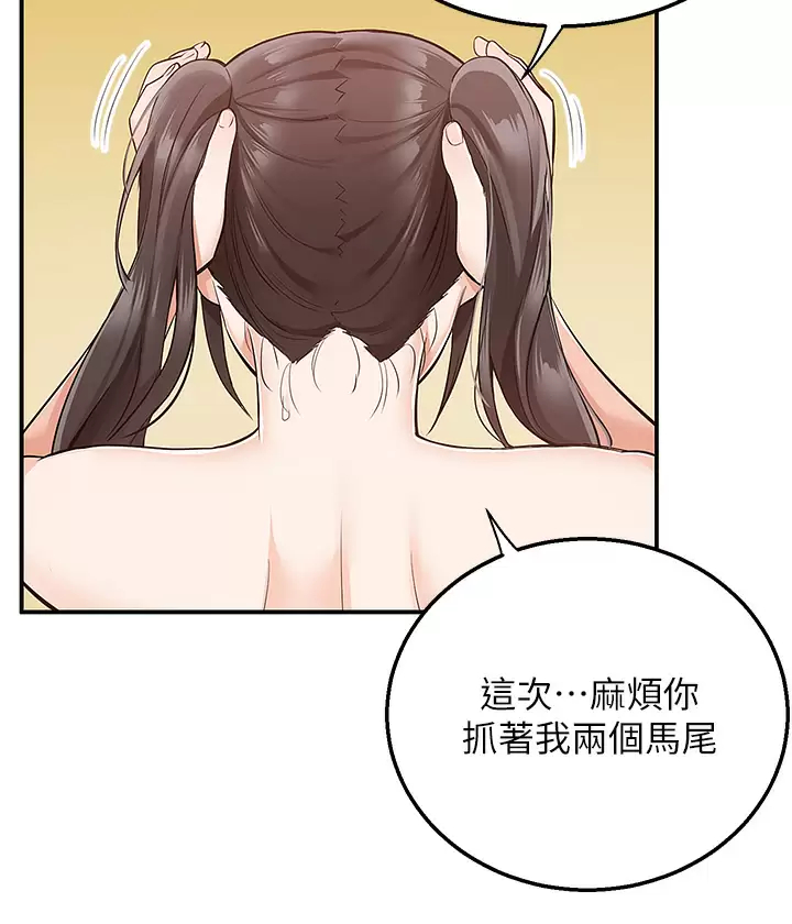 韩国漫画外送到府韩漫_外送到府-第21话-我的洞是大叔专用在线免费阅读-韩国漫画-第25张图片