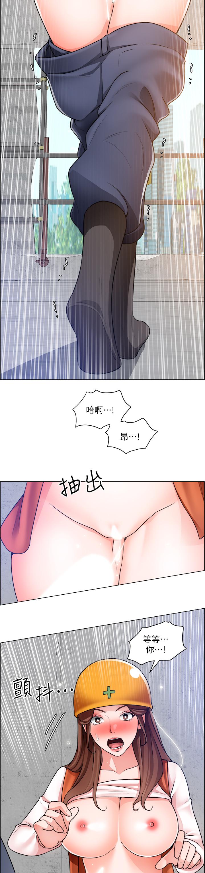 韩国漫画诚征粗工韩漫_诚征粗工-第19话-佑骏，你快射在线免费阅读-韩国漫画-第22张图片