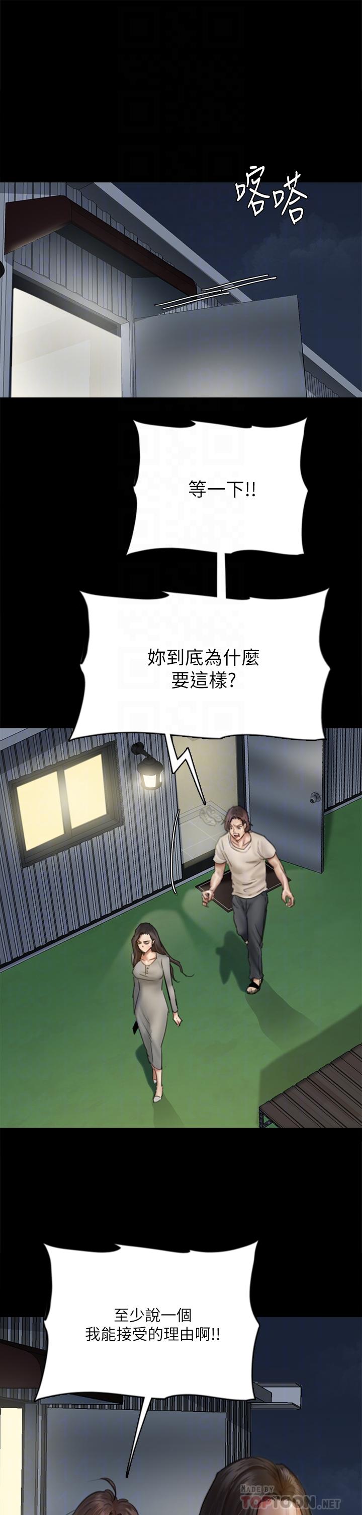 韩国漫画偶像女优韩漫_偶像女优-第49话-对宝妍的小穴痴狂在线免费阅读-韩国漫画-第6张图片