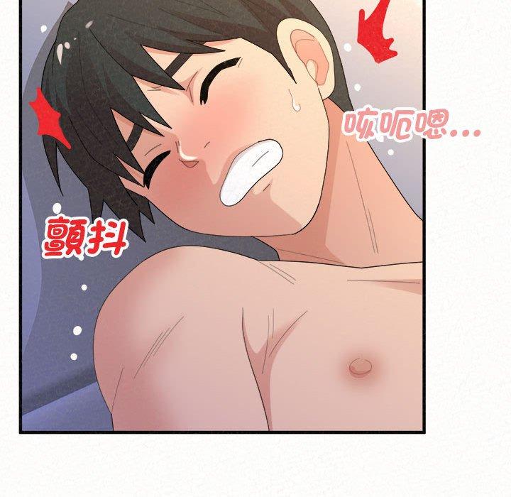 韩国漫画姐姐都哈我韩漫_姐姐都哈我-第49话在线免费阅读-韩国漫画-第221张图片