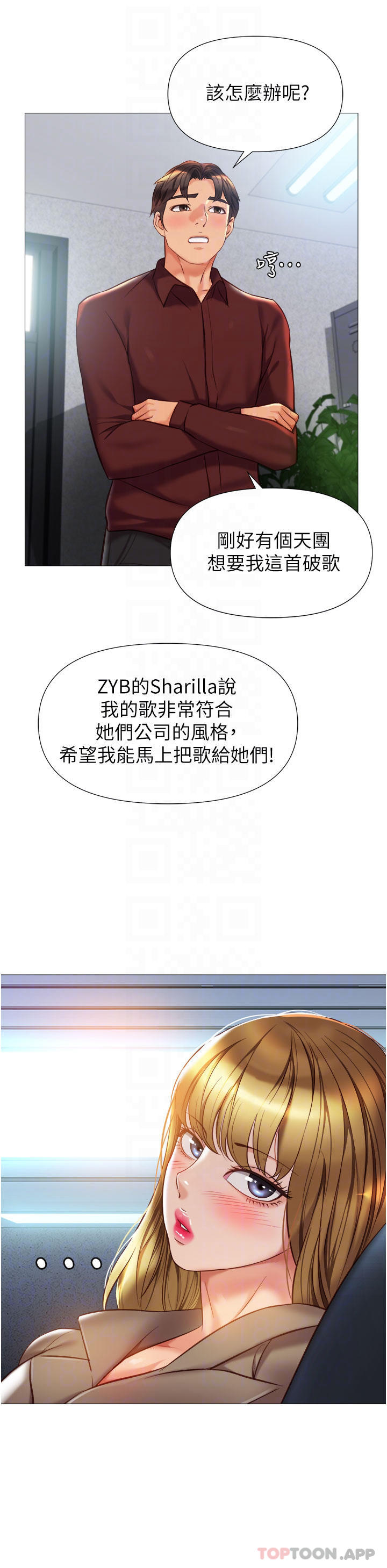 韩国漫画女儿闺蜜都归ME韩漫_女儿闺蜜都归ME-第79话-看我怎么教训你在线免费阅读-韩国漫画-第8张图片