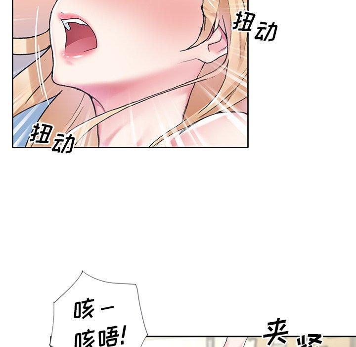 韩国漫画偶像养成记韩漫_偶像养成记-第17话在线免费阅读-韩国漫画-第39张图片