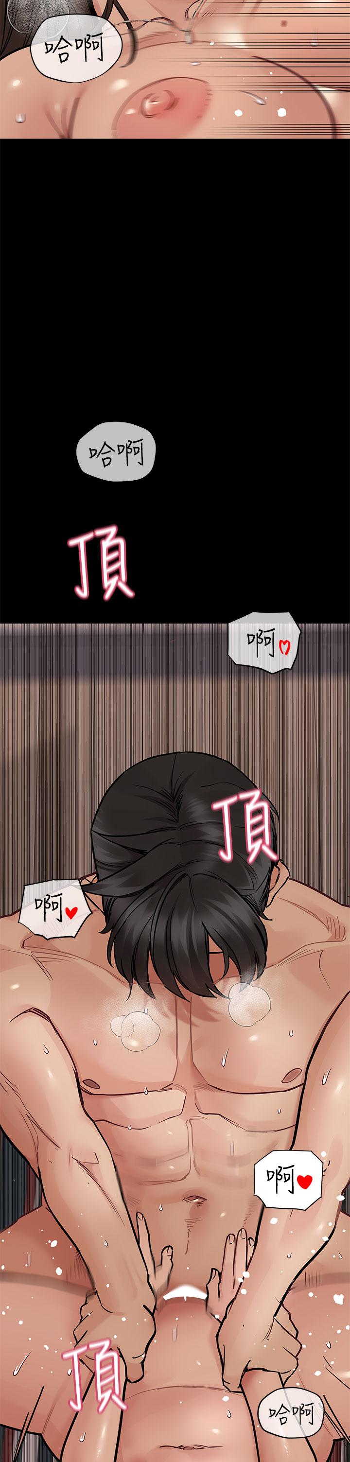 韩国漫画要对妈妈保密唷!韩漫_要对妈妈保密唷!-第81话-想紧紧抱著你在线免费阅读-韩国漫画-第33张图片