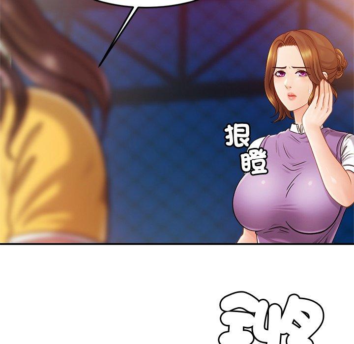 韩国漫画相亲相爱一家人韩漫_相亲相爱一家人-第14话在线免费阅读-韩国漫画-第112张图片