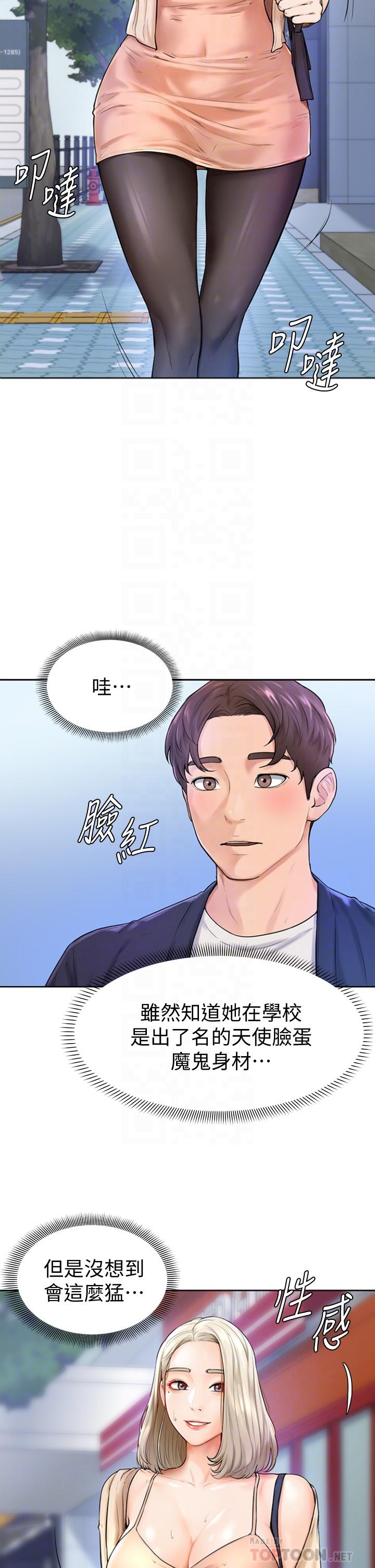 韩国漫画学弟,甘巴爹捏韩漫_学弟,甘巴爹捏-第3话-让姐姐喂饱你在线免费阅读-韩国漫画-第8张图片