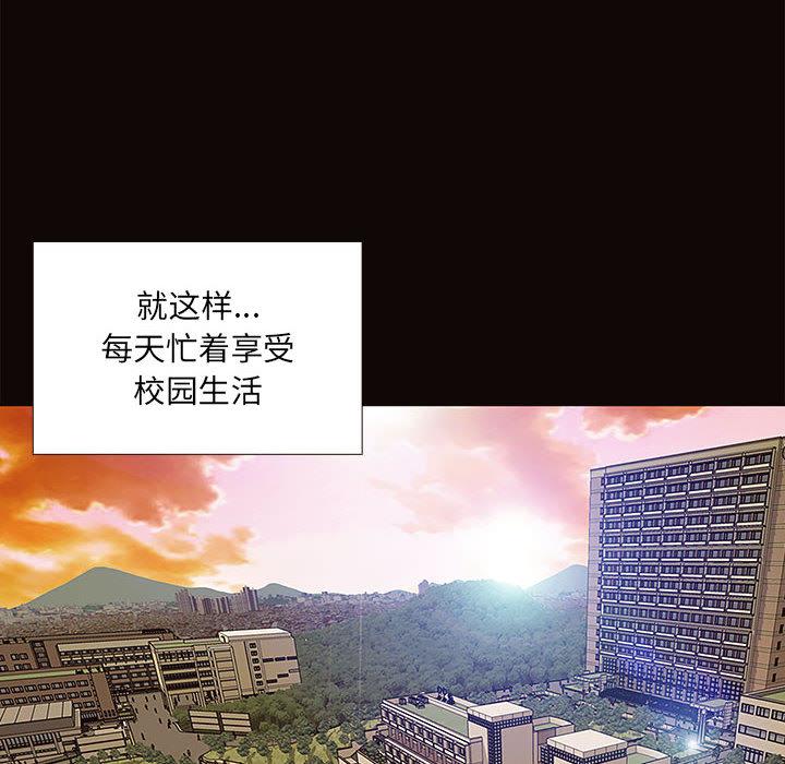 韩国漫画网红吴妍智韩漫_网红吴妍智-第1话在线免费阅读-韩国漫画-第32张图片