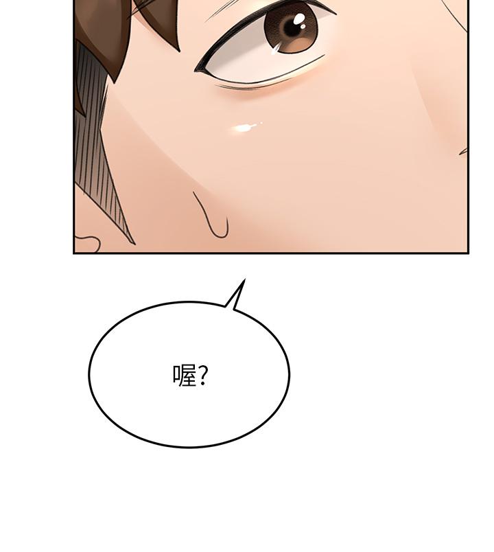 韩国漫画剑道学姐韩漫_剑道学姐-第32话-一想到小石就欲火焚身在线免费阅读-韩国漫画-第34张图片