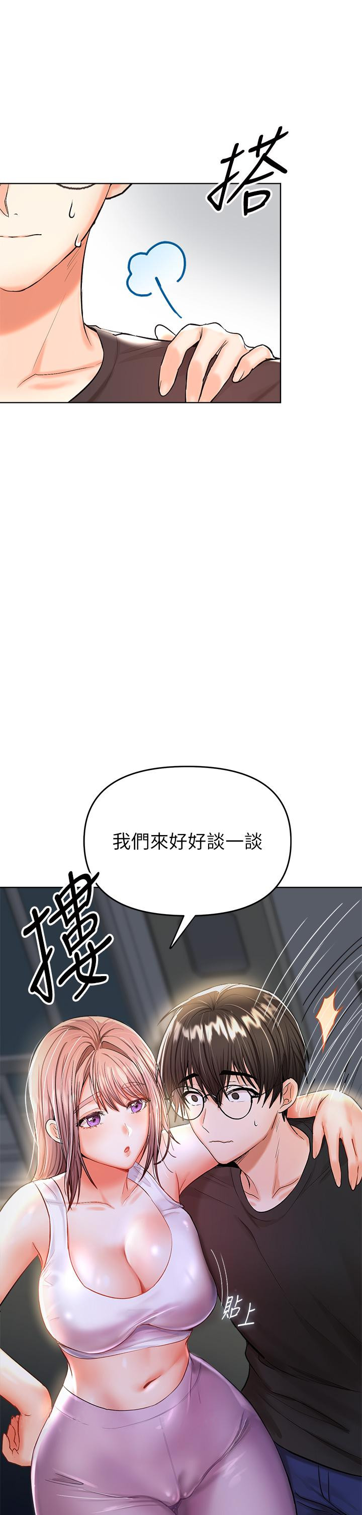 韩国漫画干爹，请多指教韩漫_干爹，请多指教-第10话-国产巨乳VS舶来巨乳在线免费阅读-韩国漫画-第46张图片