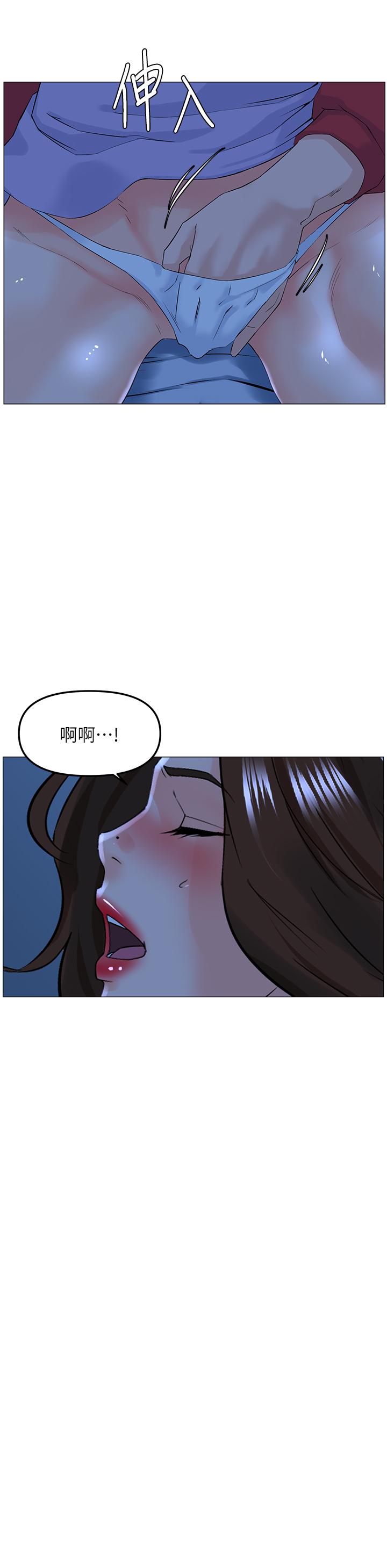 韩国漫画楼上的网美韩漫_楼上的网美-第56话-无法自制的脱缰野马在线免费阅读-韩国漫画-第36张图片