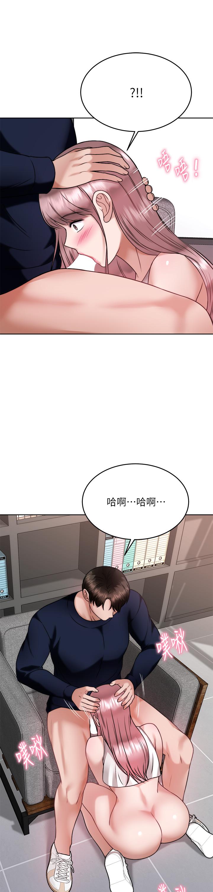 韩国漫画催眠治欲师韩漫_催眠治欲师-第27话-没试过乳交？我来教你在线免费阅读-韩国漫画-第29张图片