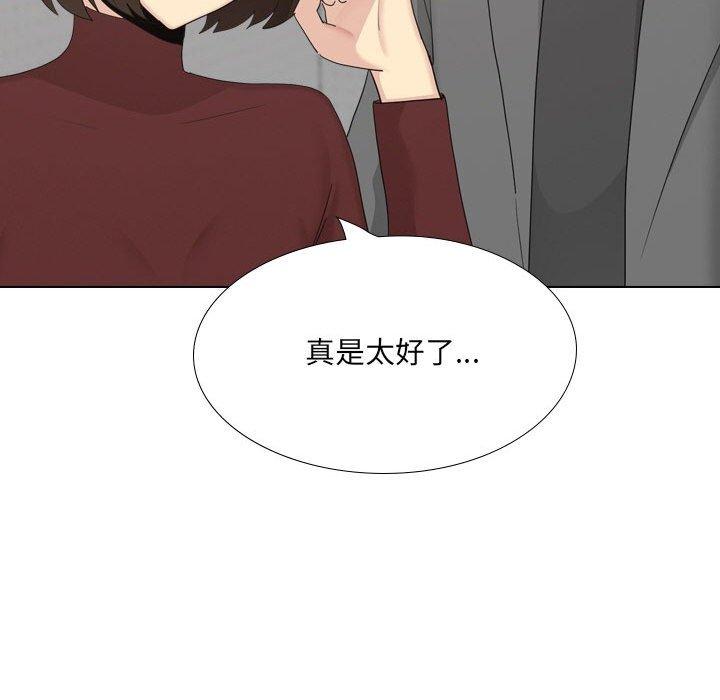 韩国漫画嫂嫂忘了我韩漫_嫂嫂忘了我-第29话在线免费阅读-韩国漫画-第141张图片