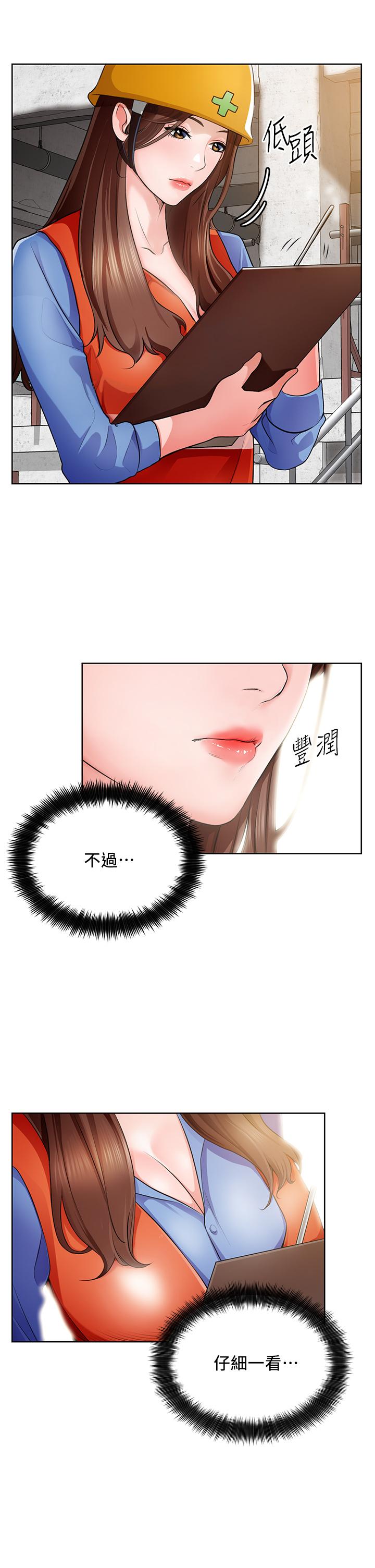 韩国漫画诚征粗工韩漫_诚征粗工-第1话-春光乍泄的工地女神们在线免费阅读-韩国漫画-第32张图片